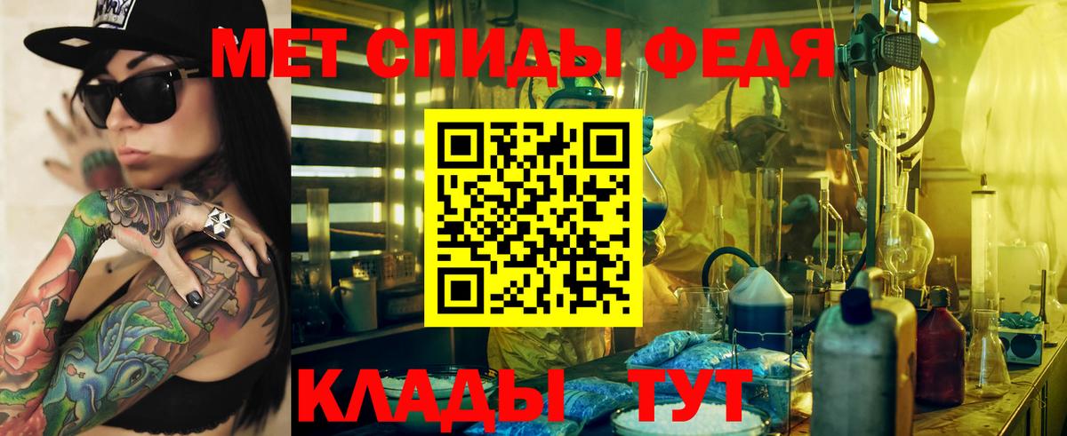 АМФ 98% Щёлково