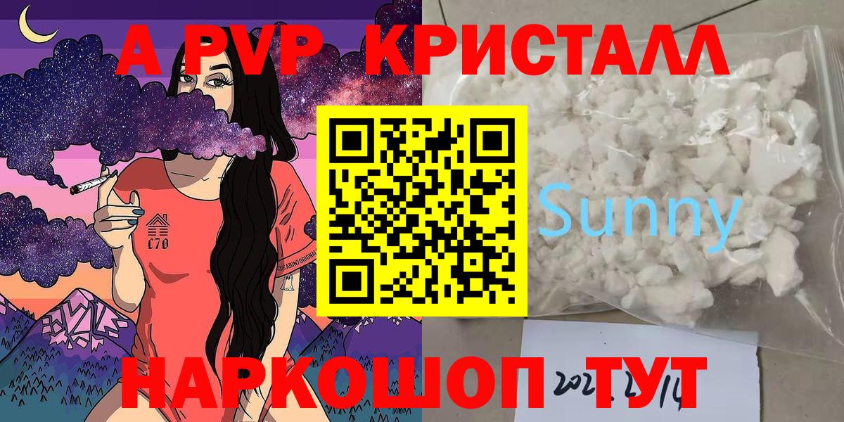 Alfa_PVP СК КРИС Щёлково