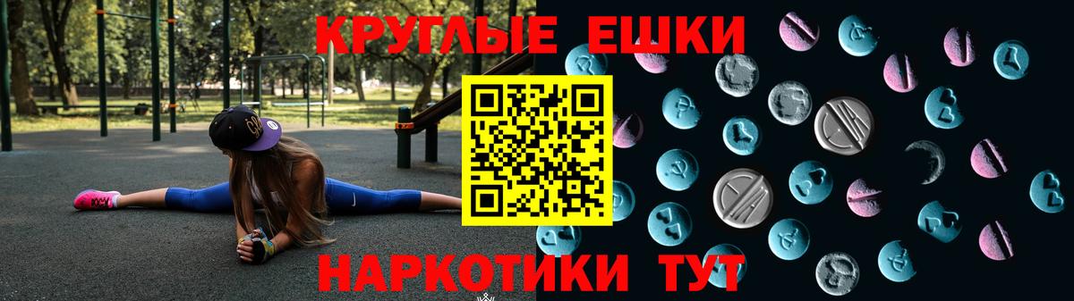 Экстази Cube Щёлково