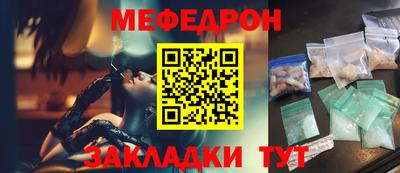 бутик Нальчик