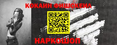круглые Наро-Фоминск