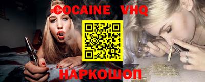 альфа пвп Нарткала