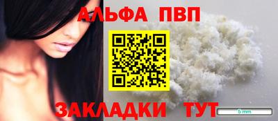 круглые Наро-Фоминск