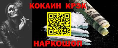 бутик Нальчик