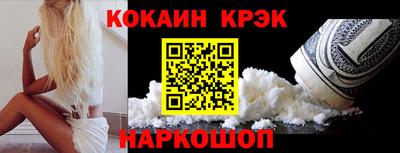 альфа пвп Нарткала