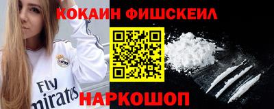 бутик Нальчик