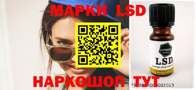 круглые Наро-Фоминск