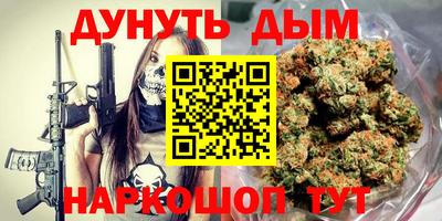 бутик Нальчик