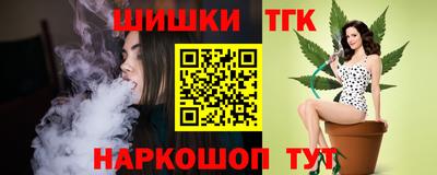 круглые Наро-Фоминск