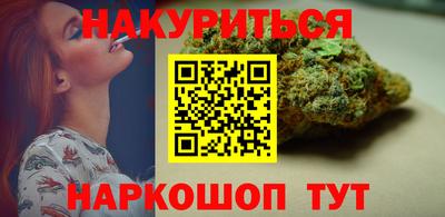 бутик Нальчик
