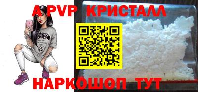 бутик Нальчик