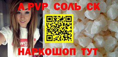 круглые Наро-Фоминск