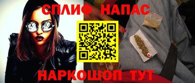 бутик Нальчик