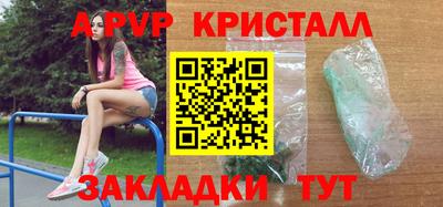 круглые Наро-Фоминск