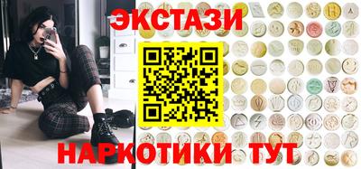 бутик Нальчик