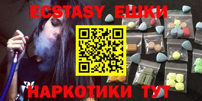 круглые Наро-Фоминск