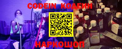 круглые Наро-Фоминск