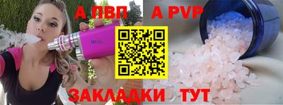 бутик Нальчик