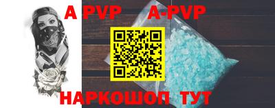 круглые Наро-Фоминск