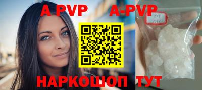 бутик Нальчик
