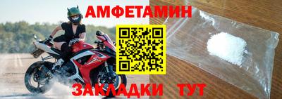 бутик Нальчик