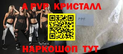 круглые Наро-Фоминск