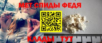 альфа пвп Нарткала