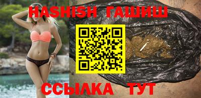 бутик Нальчик