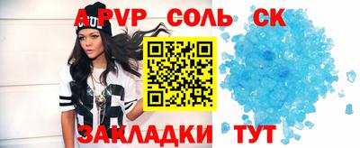 круглые Наро-Фоминск