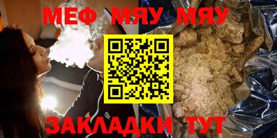 круглые Наро-Фоминск