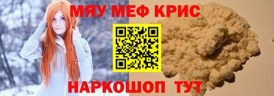 бутик Нальчик