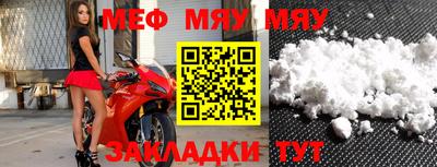 бутик Нальчик