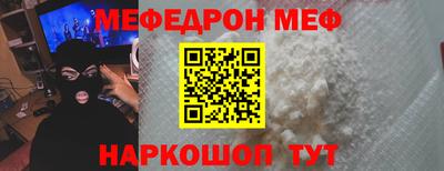 бутик Нальчик