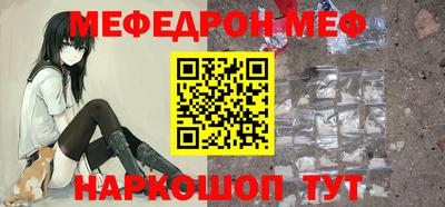 бутик Нальчик