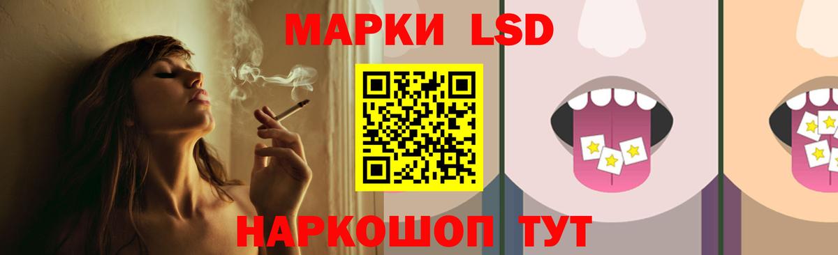 LSD-25 экстази ecstasy  Вход с VPN  LSD-25 экстази ecstasy  Щёлково 