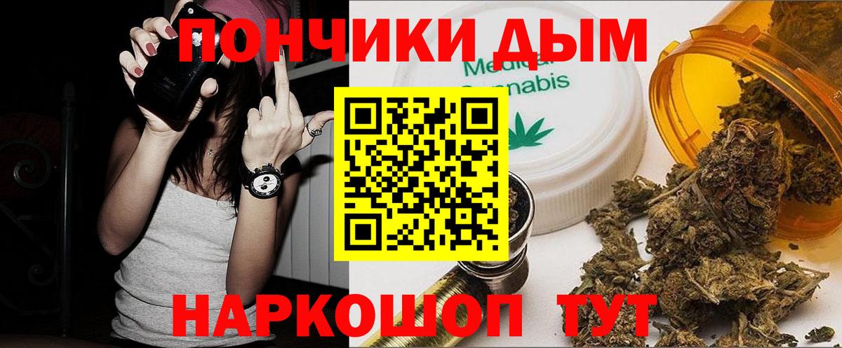 Марихуана AK-47 Щёлково
