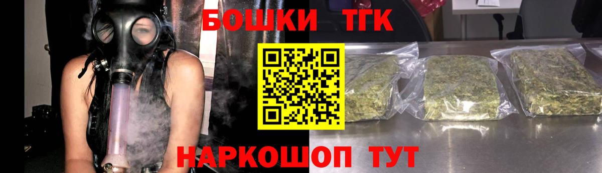 Каннабис Ganja  Марихуана White Widow  МАРИХУАНА AK-47  Вход с VPN  Щёлково 